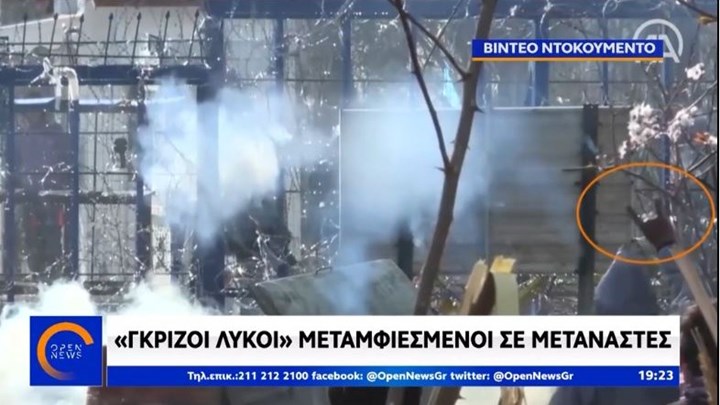 Έβρος: “Γκρίζοι Λύκοι” μεταμφιεσμένοι σε μετανάστες – ΒΙΝΤΕΟ