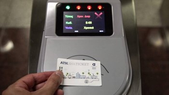 Κορονοϊός: Νέες οδηγίες για τα Μέσα Μαζικής Μεταφοράς