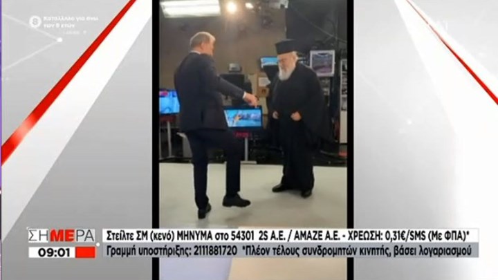 Κορονοϊός: Ο “χαιρετισμός” με… ποδαψία του Δημήτρη Οικονόμου με τον Μητροπολίτη Δωδώνης – ΒΙΝΤΕΟ