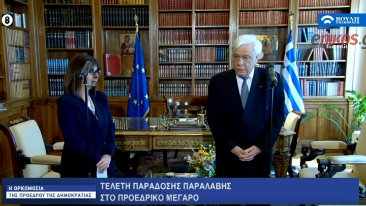 Παυλόπουλος σε Σακελλαροπούλου: Σας εύχομαι κάθε επιτυχία σε αυτές τις κρίσιμες ώρες – ΒΙΝΤΕΟ