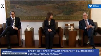 Μητσοτάκης για Σακελλαροπούλου: Η αισιοδοξία είναι γένους θηλυκού – Ο διάλογος μπροστά στις κάμερες