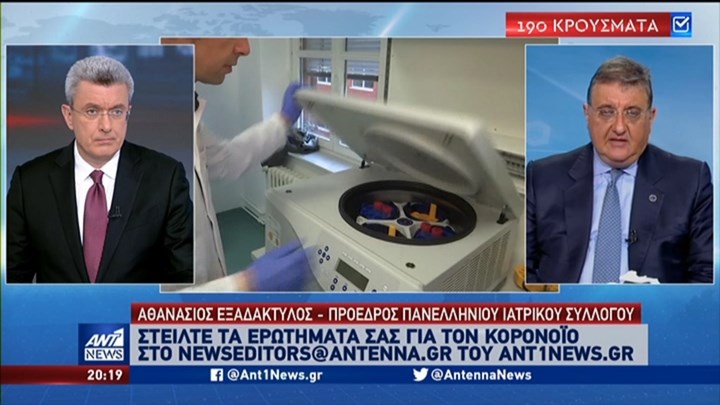 Εξαδάχτυλος: Τα παιδιά μπορεί να φέρουν τον κορονοϊό χωρίς κανένα σύμπτωμα – ΒΙΝΤΕΟ