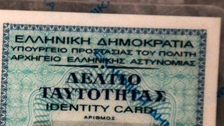 Κορονοϊός – ΕΛ.ΑΣ.: Με ραντεβού θα εκδίδονται ταυτότητες και διαβατήρια