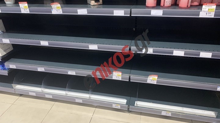 Κορονοϊός: Παραλογισμός στα σούπερ μάρκετ – Ουρές και άδεια ράφια – ΦΩΤΟ