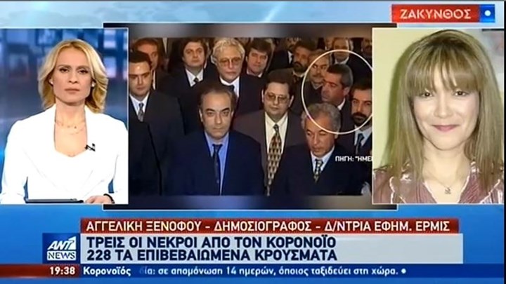 Κορονοϊός-Ζάκυνθος: Με ειδικά προληπτικά μέτρα κηδεύτηκε ο 67χρονος – ΒΙΝΤΕΟ