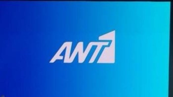 Κορονοϊός: Τι αλλάζει στο πρόγραμμα του ΑΝΤ1