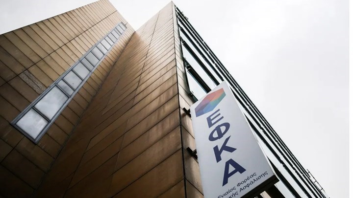 Κορονοϊός: Νέες ψηφιακές υπηρεσίες για εξυπηρέτηση σε e-ΕΦΚΑ και ΟΑΕΔ