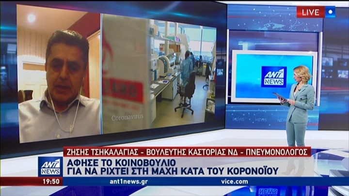 Βουλευτής άφησε το Κοινοβούλιο για να ριχτεί στη μάχη για τον κορονοϊό – ΒΙΝΤΕΟ