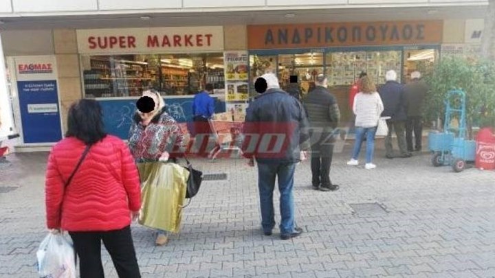 Κορονοϊός: Οι πρώτες ουρές έξω από σούπερ μάρκετ της Πάτρας – ΦΩΤΟ