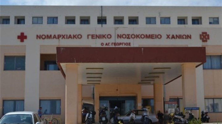 Τραγωδία στα Χανιά: Πήγε για εξετάσεις στο νοσοκομείο και “βούτηξε” στο κενό