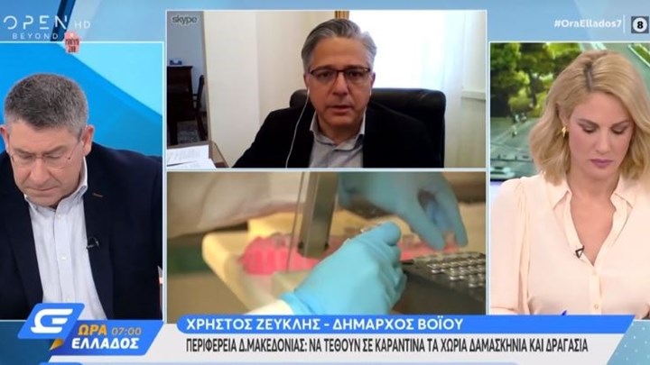 Κορονοϊός: Να τεθούν σε καραντίνα δύο χωριά του Δήμου Βοΐου ζητεί ο δήμαρχος – ΒΙΝΤΕΟ