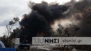 Λέσβος: Εικόνες από τη μεγάλη φωτιά στο ΚΥΤ της Μόριας – ΒΙΝΤΕΟ