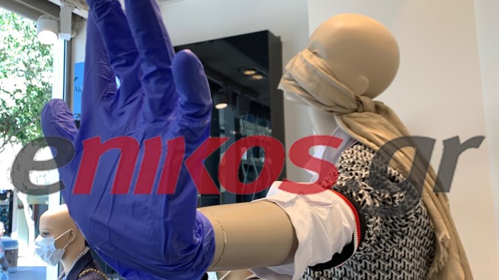 Κορονοϊός: Κούκλες βιτρίνας με μάσκες και γάντια – ΦΩΤΟ αναγνώστη