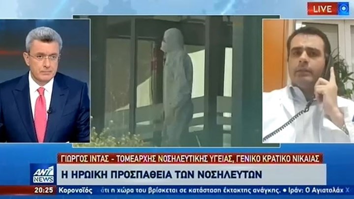 Ίντας: Μείνετε στα σπίτια σας, έτσι μας βοηθάτε – ΒΙΝΤΕΟ