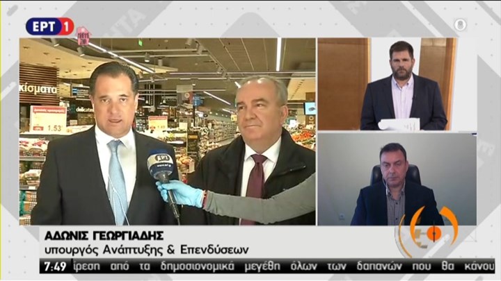 Σε σούπερ μάρκετ στο Ελληνικό η ηγεσία του υπουργείου Ανάπτυξης