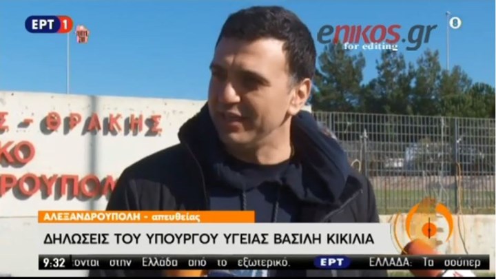 Κικίλιας από Αλεξανδρούπολη: Οι επόμενες ημέρες και εβδομάδες είναι κρίσιμες – ΒΙΝΤΕΟ