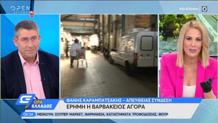 Κορονοϊός: Άδεια η Βαρβάκειος – Η κίνηση έχει πέσει κατακόρυφα – ΒΙΝΤΕΟ