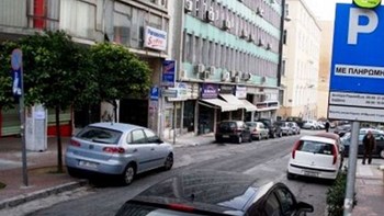 Δήμος Αθηναίων: Αναστολή της ελεγχόμενης στάθμευσης στις θέσεις επισκεπτών
