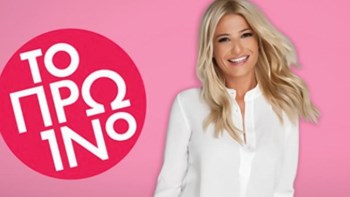 Κορονοϊός: Προληπτικά σε καραντίνα γνωστός τραγουδιστής – Ήταν καλεσμένος στo “Πρωινό” – BINTEO