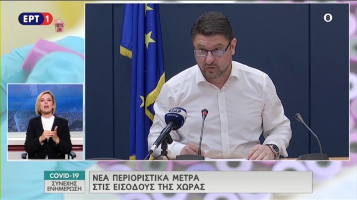 ΕΚΤΑΚΤΟ-Κορονοϊός: Περιορισμός κυκλοφορίας σε όσους διαμένουν σε ΚΥΤ – ΤΩΡΑ