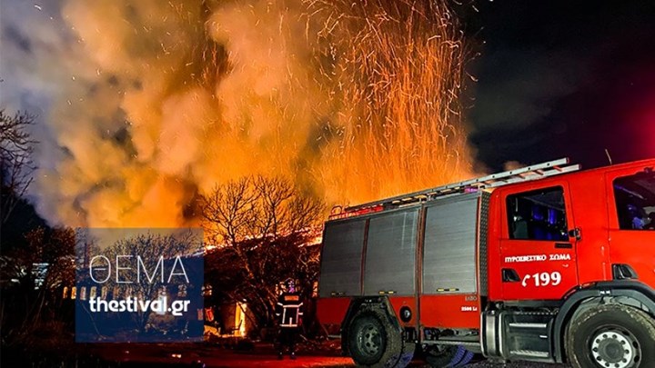Θεσσαλονίκη: Φωτιά στο πρώην στρατόπεδο Κόδρα – Κάηκε ολοσχερώς το κτίριο – ΒΙΝΤΕΟ
