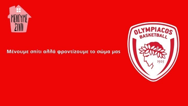 Κορονοϊός: “Ασκήσεις για το σπίτι” από τον γυμναστή του Ολυμπιακού – ΒΙΝΤΕΟ