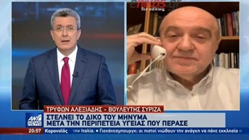 Τρύφων Αλεξιάδης στον ΑΝΤ1: Τα μέτρα είναι άτολμα και έπρεπε να είναι πολύ περισσότερα – ΒΙΝΤΕΟ