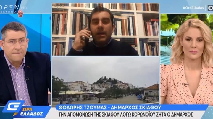 Κορονοϊός: Ο Δήμαρχος Σκιάθου ζητεί την απομόνωση του νησιού – ΒΙΝΤΕΟ