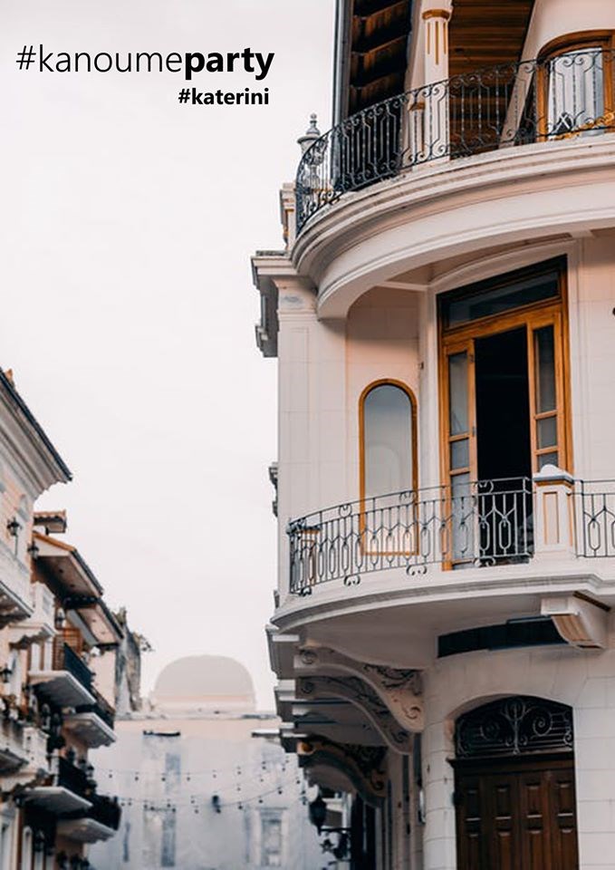 Κορονοϊός: Στα μπαλκόνια βγαίνουν οι DJs της Πιερίας και κάνουν πάρτυ – ΦΩΤΟ