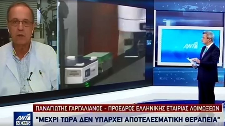 Γαργαλιάνος: Ο κορονοϊός ήρθε για να μείνει – Από φθινόπωρο το εμβόλιο – ΒΙΝΤΕΟ