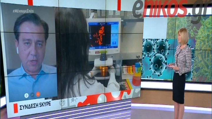 Κορονοϊός: Η θέση του Πανελλήνιου Ιατρικού συλλόγου για την χλωροκίνη – ΒΙΝΤΕΟ