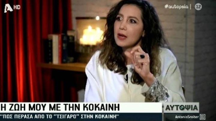 Μαρία Ελένη Λυκουρέζου: Η συγκλονιστική μάχη για την απεξάρτησή της από τα ναρκωτικά – ΒΙΝΤΕΟ