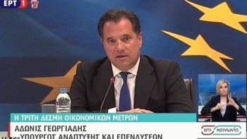 Προειδοποίηση Γεωργιάδη: Έρχονται πρόστιμα για όσους έχουν ανεβάσει παράλογα τις τιμές – ΒΙΝΤΕΟ