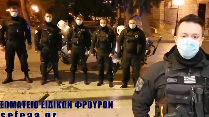 Κορονοϊός: Το μήνυμα των Ειδικών Φρουρών – ΒΙΝΤΕΟ
