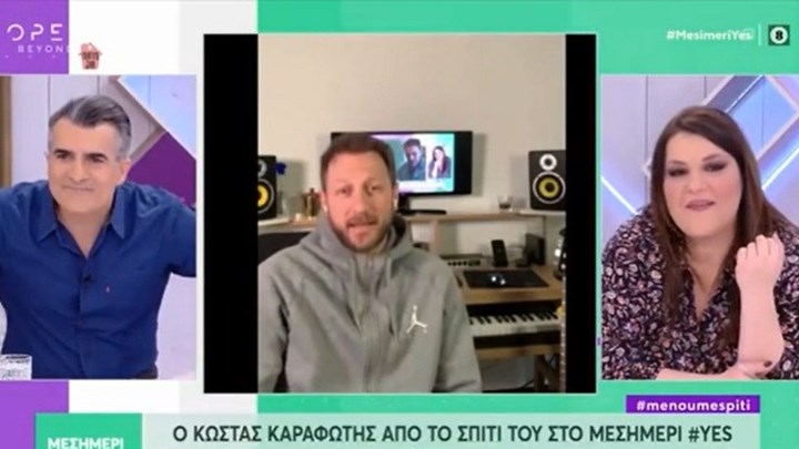 Κορονοϊός: Ο Κώστας Καραφώτης για την αναστολή του J2US – ΒΙΝΤΕΟ