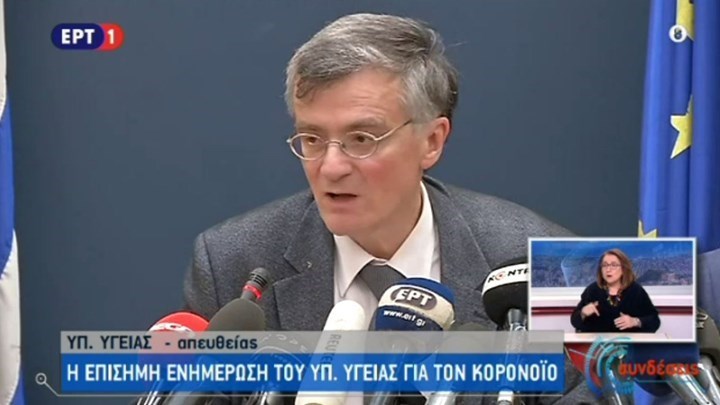 Κορονοϊός: Δέκα οι νεκροί στην Ελλάδα – 31 νέα κρούσματα, 495 συνολικά στη χώρα