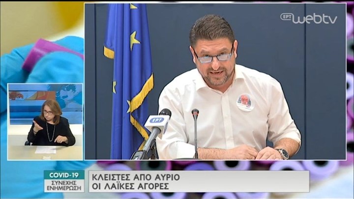 Κορονοϊός-Χαρδαλιάς: Αυτά είναι τα νέα περιοριστικά μέτρα – “Γνωρίζουμε ποια οχήματα περνούν τα διόδια” – ΒΙΝΤΕΟ