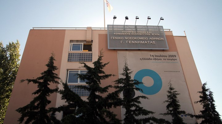 Κορονοϊός – ΠΟΕΔΗΝ: Νοσούν 11 εργαζόμενοι στο “Γεννηματάς” – Σε καραντίνα η διοίκηση νοσηλευτικής