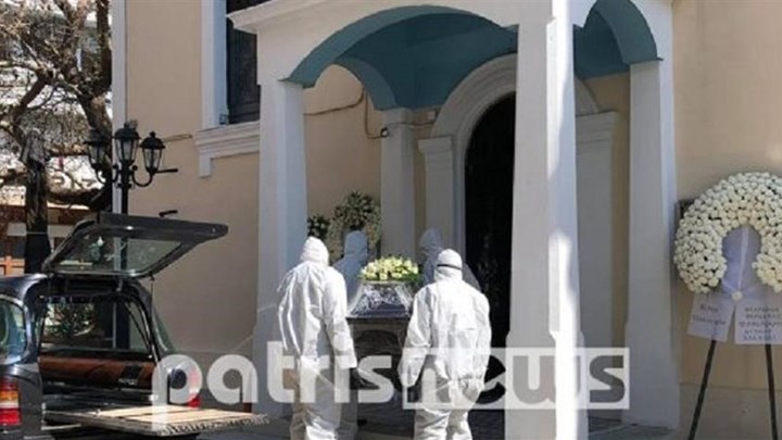 Κορονοϊός: Με μάσκες και ειδικές στολές στην κηδεία του 67χρονου στην Αμαλιάδα – ΦΩΤΟ