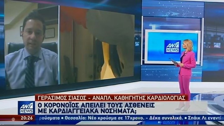 Κορονοϊός – Σιάσος: Δεδομένη η αύξηση κρουσμάτων, τα χειρότερα θα έρθουν – ΒΙΝΤΕΟ