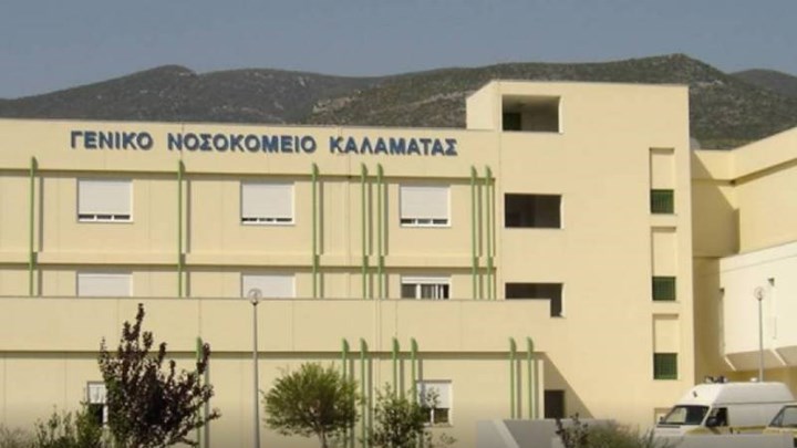 Κορονοϊός: Τρίτο κρούσμα στη Μεσσηνία – Οι πρώτες πληροφορίες για τον ασθενή