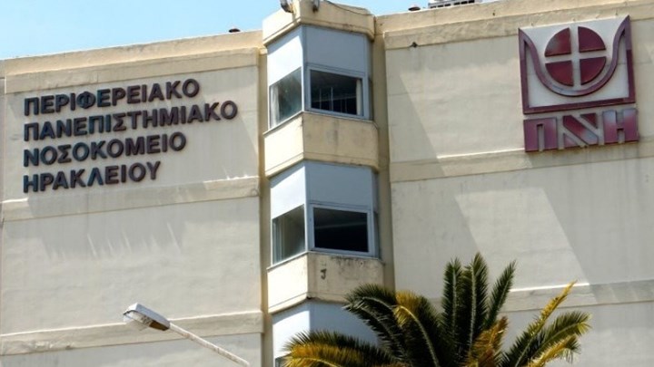 Κορονοϊός – Κρήτη: Το μήνυμα της 28χρονης για τη μάχη της με τον ιό