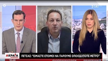 Στέλιος Πέτσας: Θα πάρουμε όποιο μέτρο χρειαστεί, ο Πρωθυπουργός ενημερώνεται και αποφασίζει