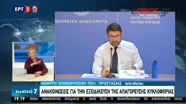 Χαρδαλιάς: Πρόστιμα 5.000 ευρώ σε ταξιδιώτες που δεν τήρησαν την καραντίνα – Διαπιστώθηκαν 13 παραβάσεις