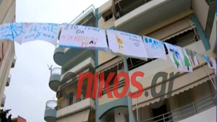 Κορονοϊός-Πάτρα: Ζωγραφιές παιδιών για την πανδημία και τους γιατρούς  – ΒΙΝΤΕΟ αναγνώστη