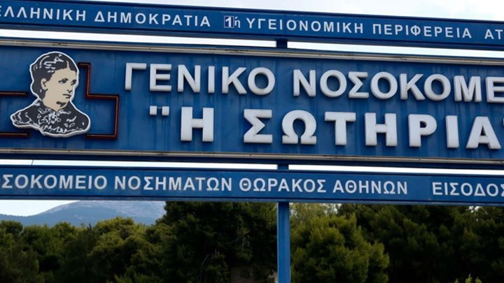 Κορονοϊός: Στους 17 οι νεκροί – Κατέληξε 78χρονος στο Σωτηρία