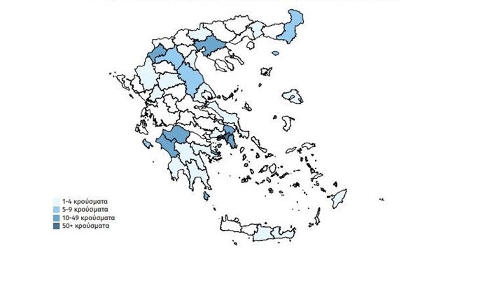 Ο χάρτης του κορονοϊού στην Ελλάδα – Σε ποιες περιοχές δεν έχουν καταγραφεί κρούσματα