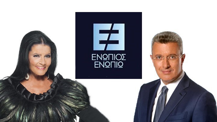 Το τρέιλερ της εκπομπής «Ενώπιος Ενωπίω» – Η Ζωζώ Σαπουντζάκη καλεσμένη του Νίκου Χατζηνικολάου