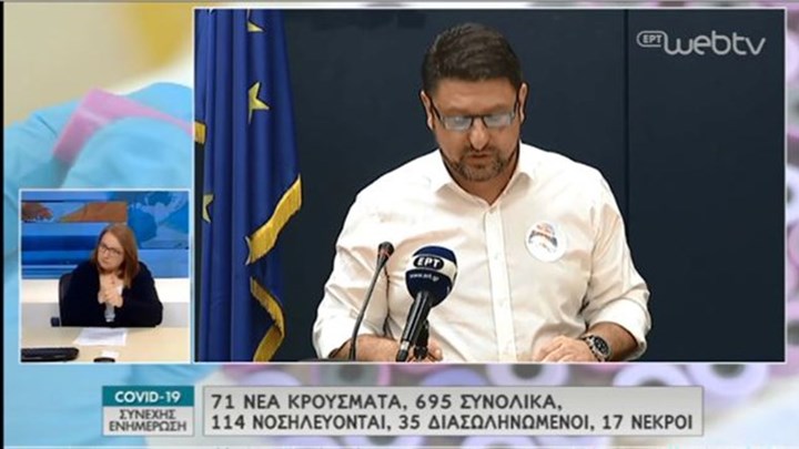 Κορονοϊός – Απαγόρευση κυκλοφορίας: Διευκρινίσεις Χαρδαλιά για τις μετακινήσεις
