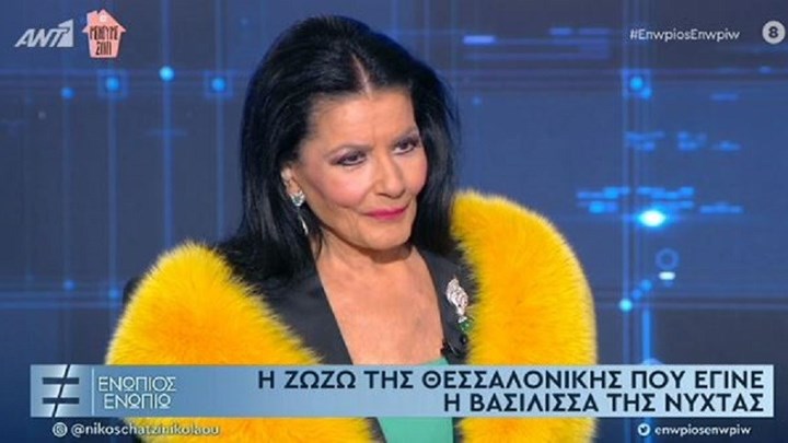 Ζωζώ Σαπουντζάκη – «Ενώπιος Ενωπίω»: Πώς την ονόμασαν «βασίλισσα της νύχτας» – ΒΙΝΤΕΟ